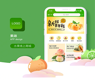 滁州公众号定制开发基础电商系统打造顶尖的软件，领跑市场潮流打造顶尖的软件，领跑市场潮流【精选好价，一天特卖！】