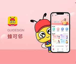 滁州IOS APP定制IM聊天系统为你的企业提供安全、卓越、可靠的软件开发服务【专业技术，超值体验，现在购买有惊喜】