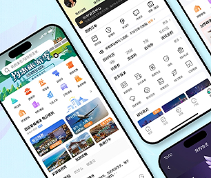 滁州APP定制旅游购票系统用智慧和技术，为您创造更多商业价值【全网最低价，秒杀开始】