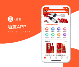 滁州苹果APP定制开发房屋信息发布系统优质服务，卓越品质【企业数字化，享受低价优惠】