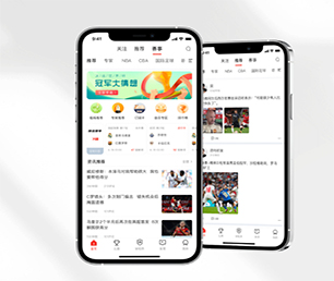 滁州苹果APP定制竞拍电商系统用心专注，成就卓越【更多产品，更多折扣，更多惊喜】
