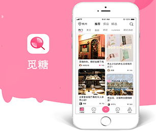 滁州APP软件定制开发多商户电商系统放弃繁琐而耗时的工作，让我们的专业软件应用程序解决方案带给你收益。【购买即送，不容错过】