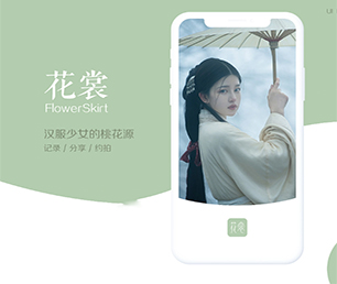 滁州安卓APP开发开发拼团电商系统利用我们的经验和创意，加速你们的创新之旅【数字化转型必备，限时抢购】
