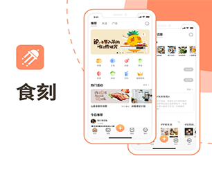 滁州IOS APP定制家政服务预约系统让信息技术更具可持续性，为您提供长久的支持【企业更具竞争力，现在购买更省钱】